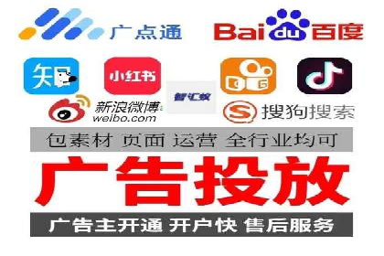 案例解析：SEM竞价代运营如何实现快速引流