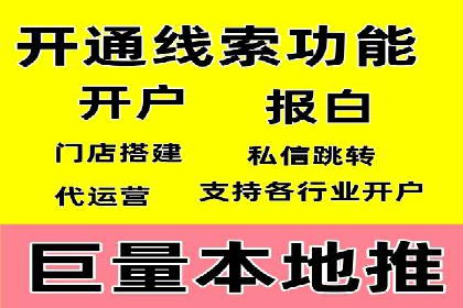 实战案例：SEM广告投放如何实现快速转化
